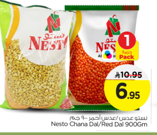 available at Nesto in KSA, Saudi Arabia, Saudi - Buraidah