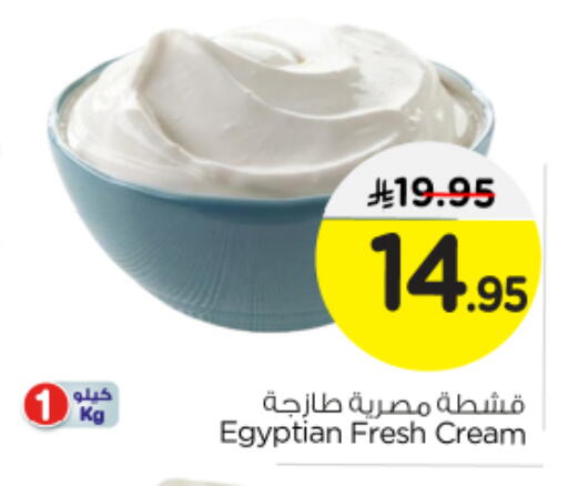 available at Nesto in KSA, Saudi Arabia, Saudi - Buraidah