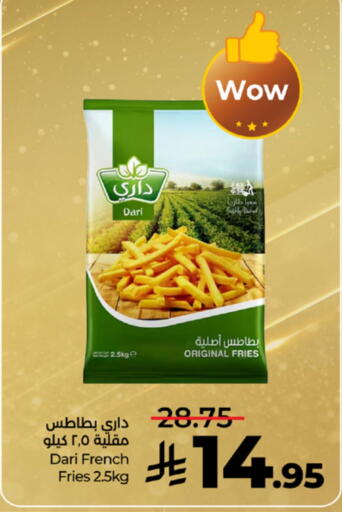 available at لولو هايبرماركت in مملكة العربية السعودية, السعودية, سعودية - تبوك