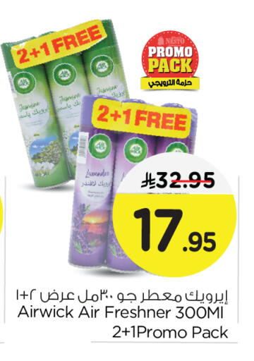 AIR WICK Air Freshner available at Nesto in KSA, Saudi Arabia, Saudi - Jubail