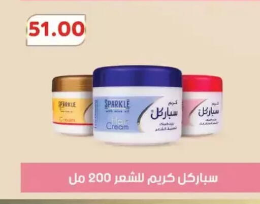 available at رويال هاوس in Egypt - القاهرة