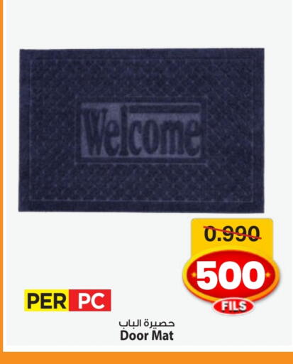 available at مارك & سايف in الكويت - محافظة الأحمدي