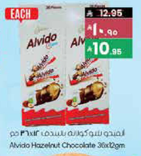 available at City Flower in KSA, Saudi Arabia, Saudi - Buraidah