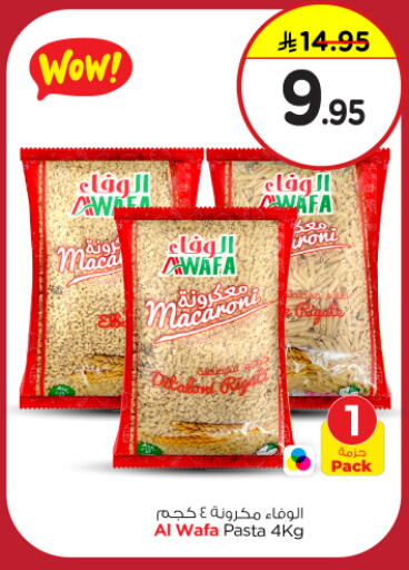 AL WAFA Pasta available at Nesto in KSA, Saudi Arabia, Saudi - Buraidah
