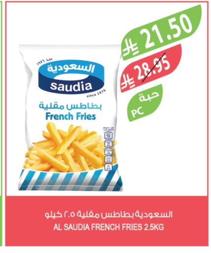 سعودية available at المزرعة in مملكة العربية السعودية, السعودية, سعودية - عرعر