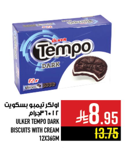 available at Abraj Hypermarket in KSA, Saudi Arabia, Saudi - Mecca