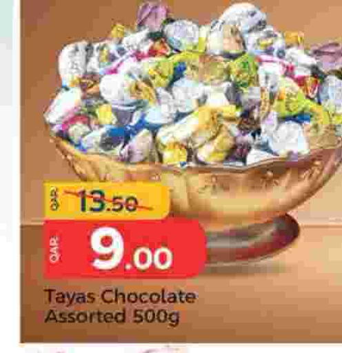 available at Paris Hypermarket in Qatar - Al-Shahaniya