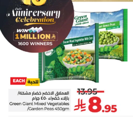 Peas available at LULU Hypermarket in KSA, Saudi Arabia, Saudi - Mecca