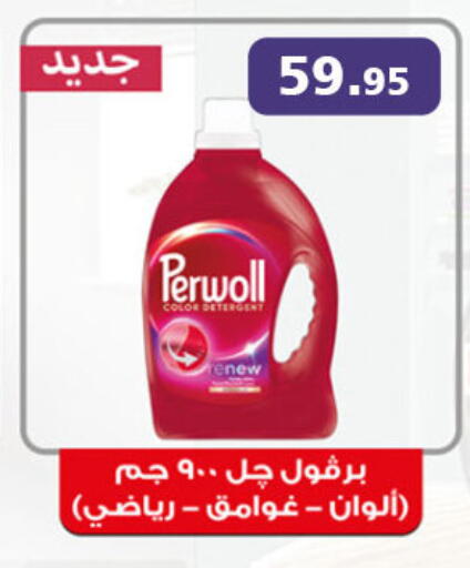 available at Al Rayah Market   in Egypt - Cairo