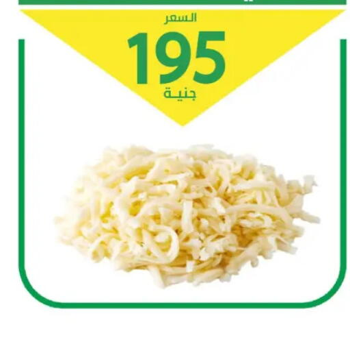 available at سوق العمدة in Egypt - القاهرة