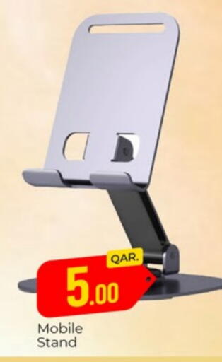 available at Paris Hypermarket in Qatar - Al-Shahaniya