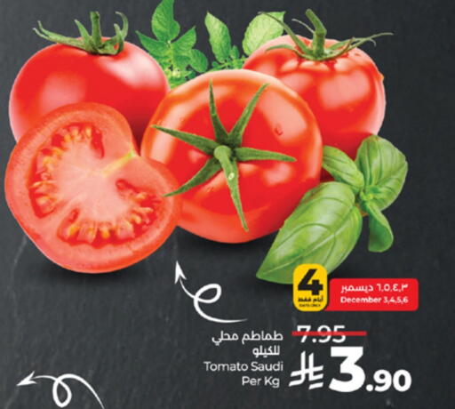 Tomato from Saudi Arabia available at LULU Hypermarket in KSA, Saudi Arabia, Saudi - Jeddah