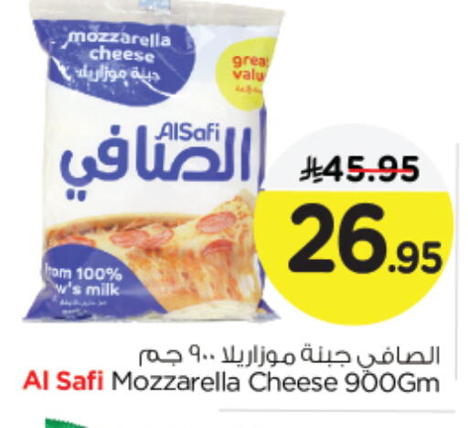 AL SAFI Mozzarella available at Nesto in KSA, Saudi Arabia, Saudi - Al Khobar
