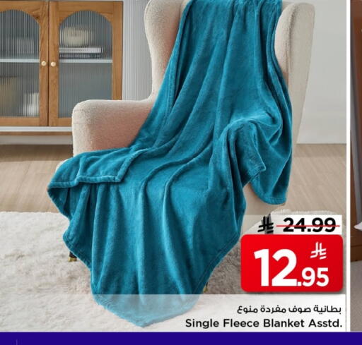 available at Mark & Save in KSA, Saudi Arabia, Saudi - Al Hasa