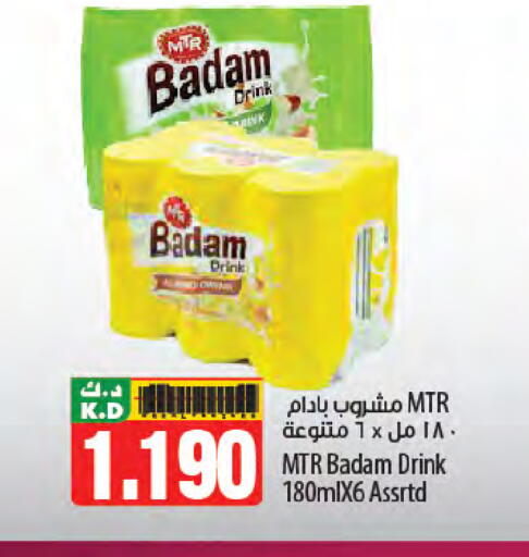 Mango available at مانجو هايبرماركت in الكويت - محافظة الأحمدي