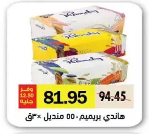 available at Royal House in Egypt - Cairo