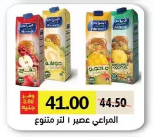ALMARAI available at Royal House in Egypt - Cairo