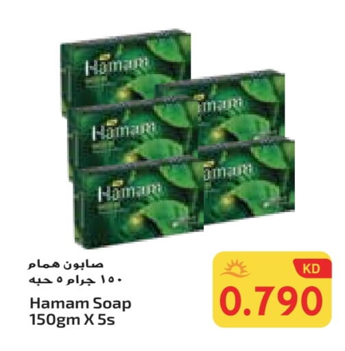 available at Grand Costo in Kuwait - Ahmadi Governorate