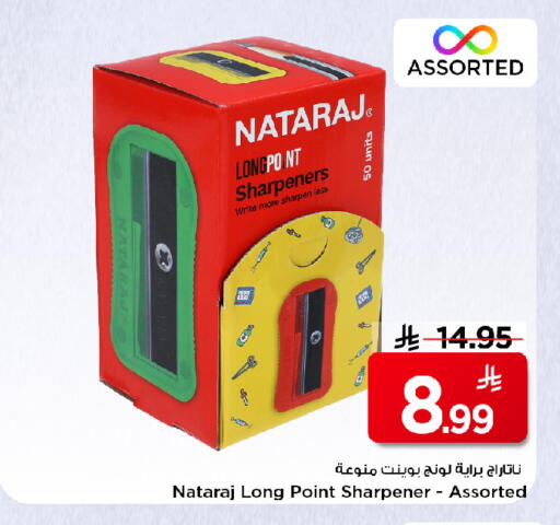 available at Mark & Save in KSA, Saudi Arabia, Saudi - Al Khobar