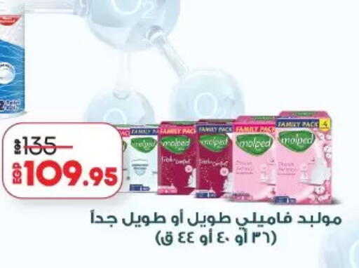 available at لولو هايبرماركت in Egypt - القاهرة