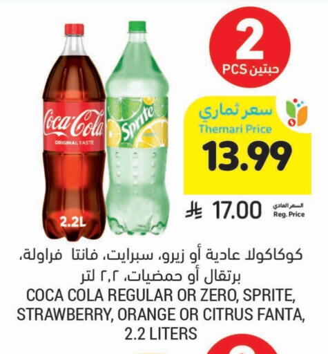 Strawberry Orange available at Tamimi Market in KSA, Saudi Arabia, Saudi - Al Khobar