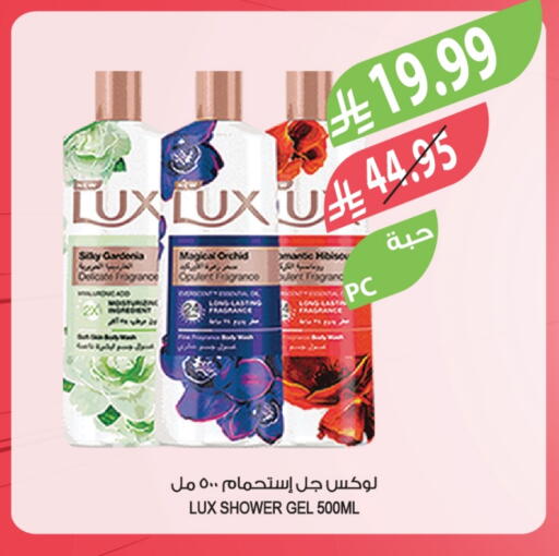 available at Farm  in KSA, Saudi Arabia, Saudi - Yanbu