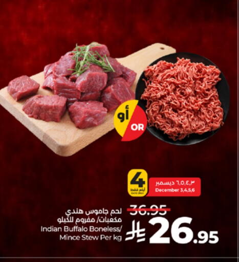 Buffalo available at LULU Hypermarket in KSA, Saudi Arabia, Saudi - Tabuk