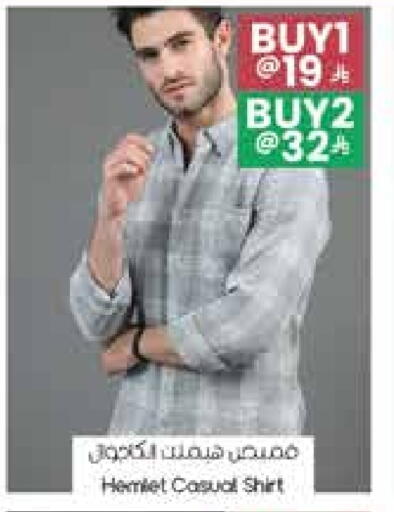 available at City Flower in KSA, Saudi Arabia, Saudi - Sakaka