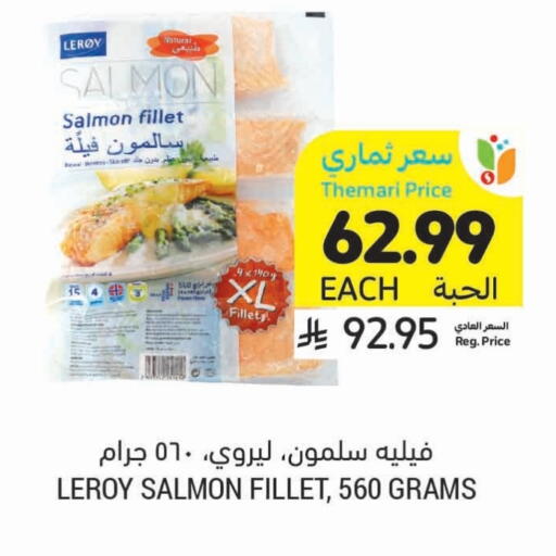 available at أسواق التميمي in مملكة العربية السعودية, السعودية, سعودية - بريدة