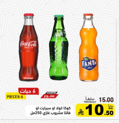 available at أسواق رامز in مملكة العربية السعودية, السعودية, سعودية - تبوك