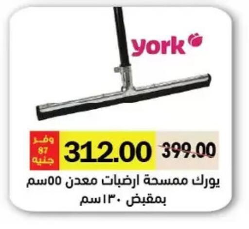 available at Royal House in Egypt - Cairo