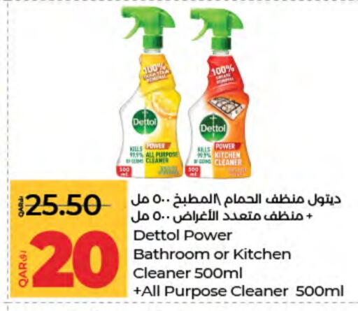 DETTOL Disinfectant available at LuLu Hypermarket in Qatar - Al-Shahaniya