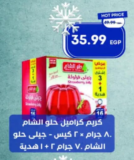 Strawberry available at Metro Market  in Egypt - Cairo