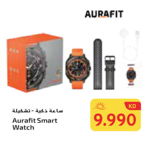 available at Grand Hyper in Kuwait - Ahmadi Governorate