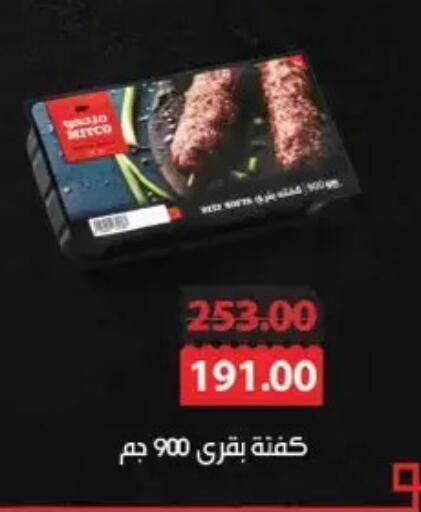 available at Royal House in Egypt - Cairo