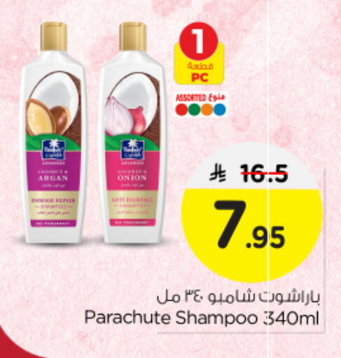PARACHUTE Shampoo / Conditioner available at Nesto in KSA, Saudi Arabia, Saudi - Buraidah