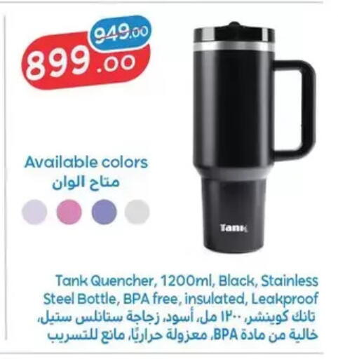 available at Fathalla Market  in Egypt - Cairo