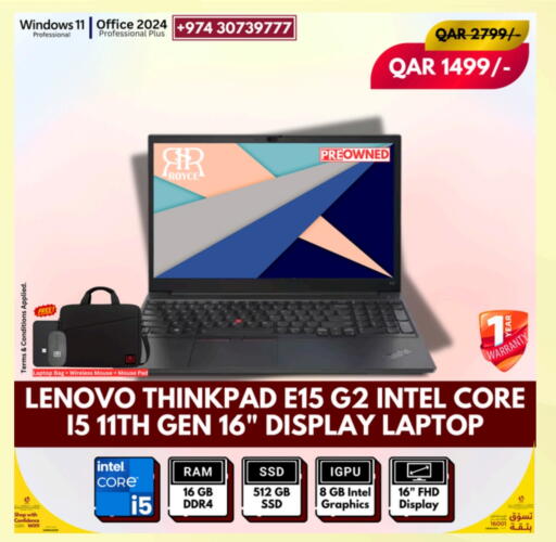 لينوفو available at رويس العالمية للتجارة والخدمات in قطر - الشمال