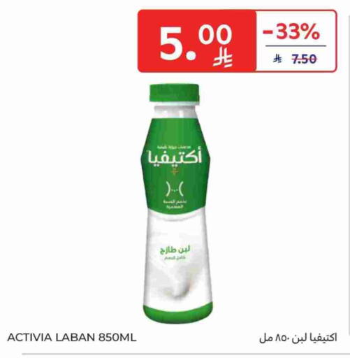 available at Carrefour in KSA, Saudi Arabia, Saudi - Buraidah