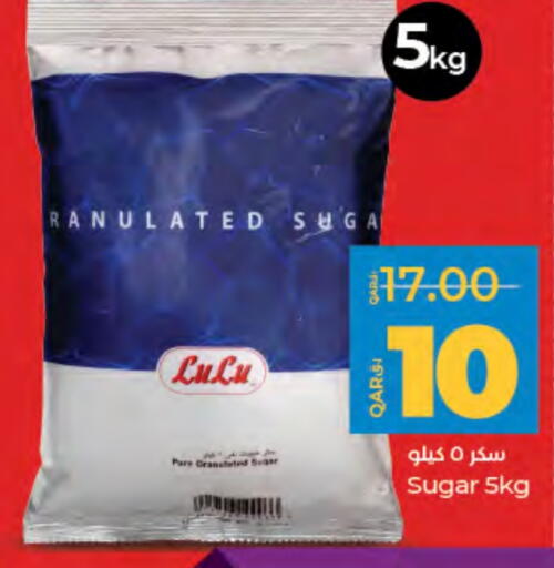 LULU available at LuLu Hypermarket in Qatar - Umm Salal