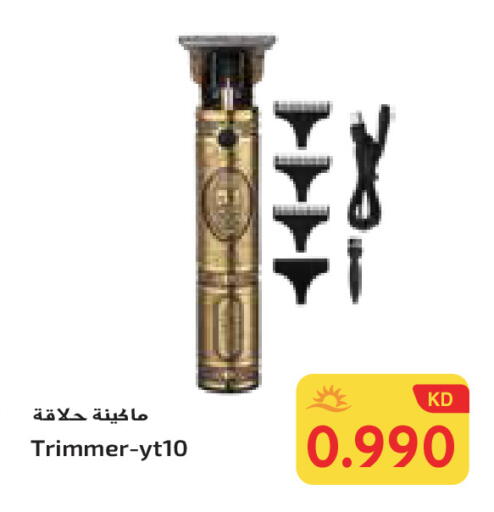 available at Grand Hyper in Kuwait - Ahmadi Governorate