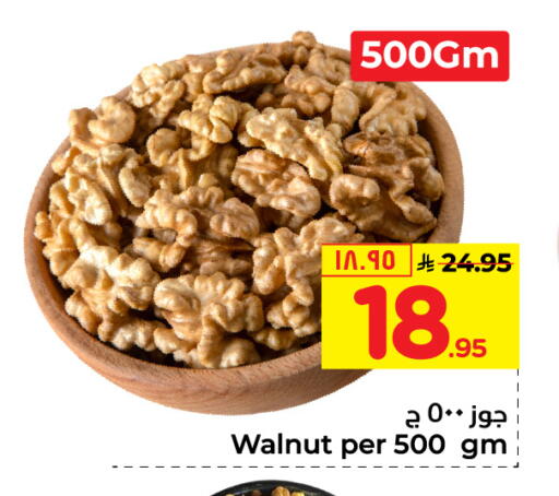 available at Hyper Al Wafa in KSA, Saudi Arabia, Saudi - Al-Kharj