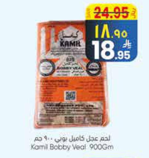 available at City Flower in KSA, Saudi Arabia, Saudi - Najran