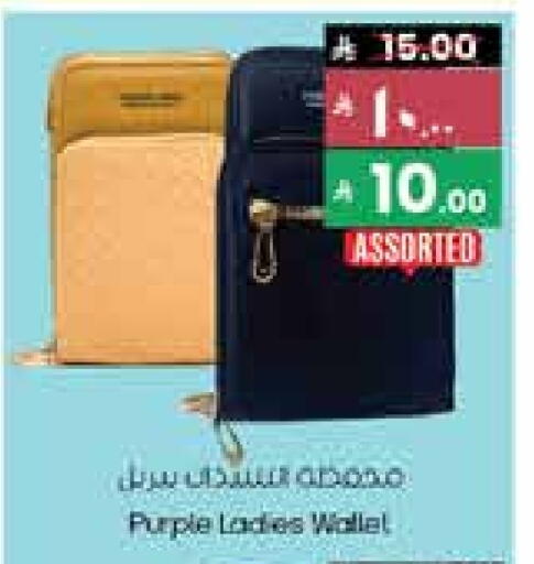 available at City Flower in KSA, Saudi Arabia, Saudi - Sakaka