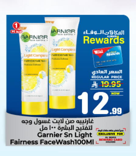 غارنييه غسول للوجه available at هايبر الوفاء in مملكة العربية السعودية, السعودية, سعودية - مكة المكرمة