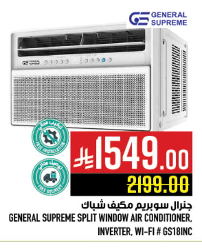 available at Abraj Hypermarket in KSA, Saudi Arabia, Saudi - Mecca
