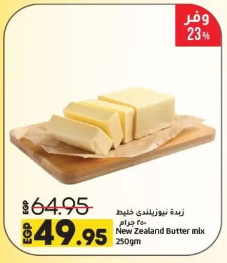 available at Lulu Hypermarket  in Egypt - Cairo