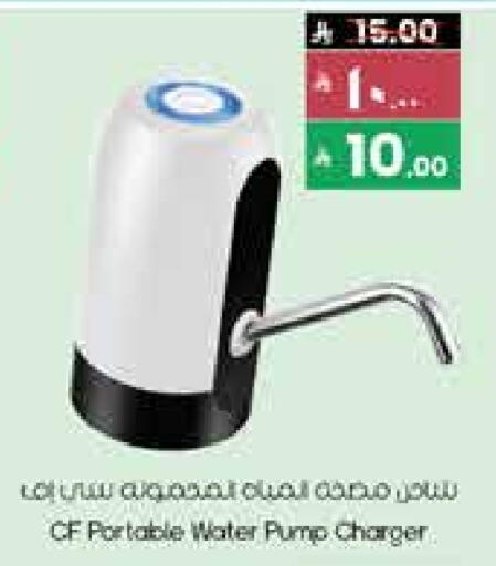 available at City Flower in KSA, Saudi Arabia, Saudi - Sakaka