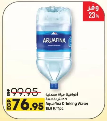 أكوافينا available at لولو هايبرماركت in Egypt - القاهرة