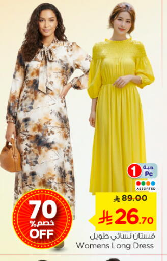 available at Nesto in KSA, Saudi Arabia, Saudi - Buraidah